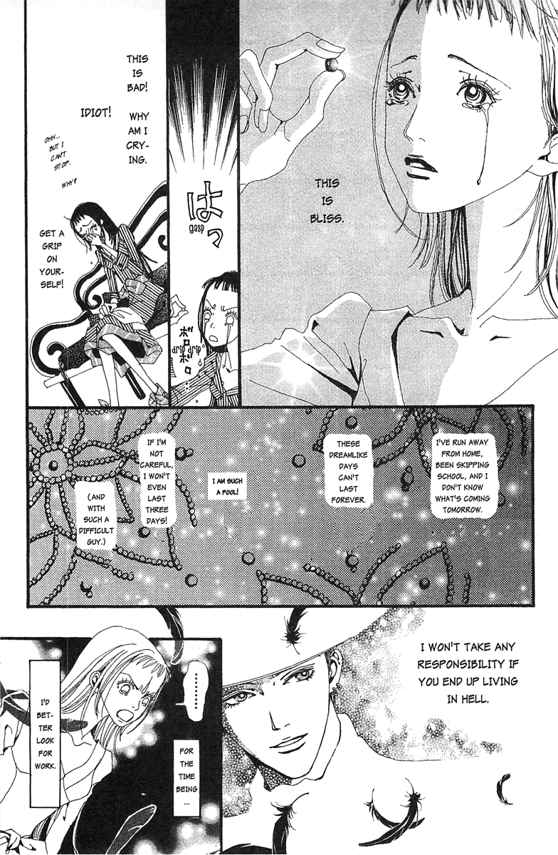 Paradise Kiss chapter 24 page 11