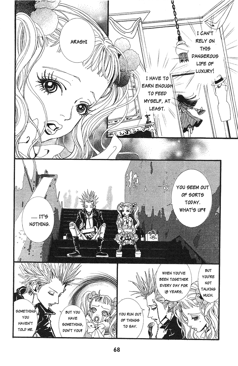 Paradise Kiss chapter 24 page 12