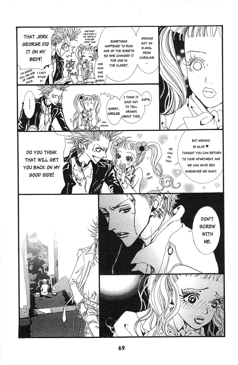 Paradise Kiss chapter 24 page 13