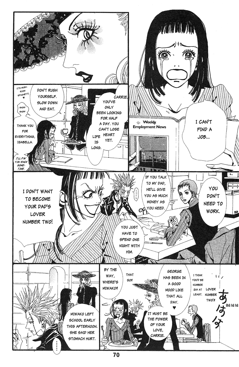 Paradise Kiss chapter 24 page 14