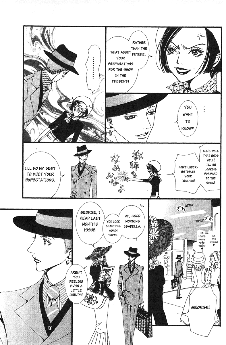 Paradise Kiss chapter 24 page 3