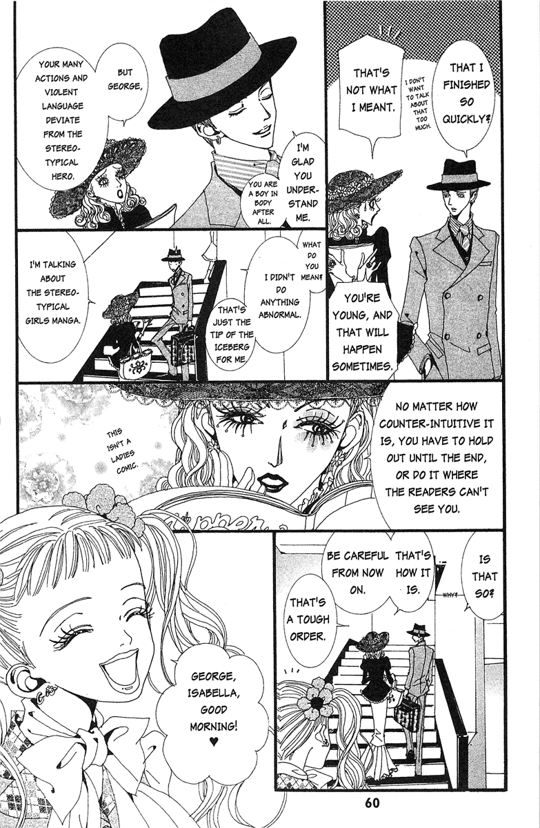 Paradise Kiss chapter 24 page 4