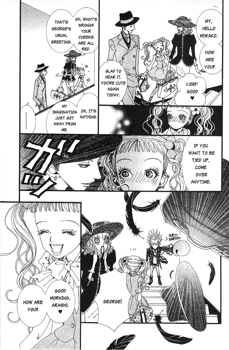 Paradise Kiss chapter 24 page 5