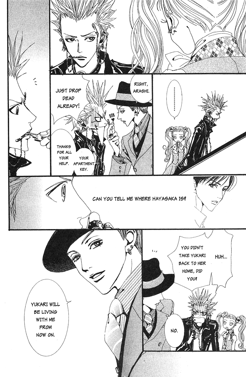 Paradise Kiss chapter 24 page 6