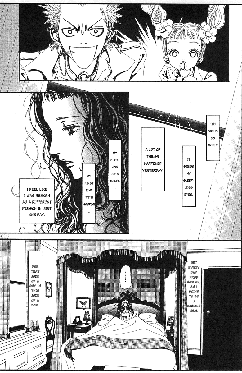 Paradise Kiss chapter 24 page 7