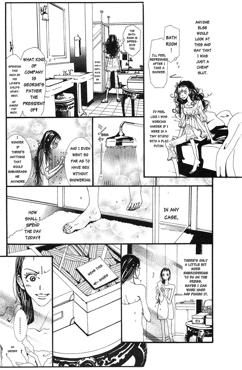 Paradise Kiss chapter 24 page 8