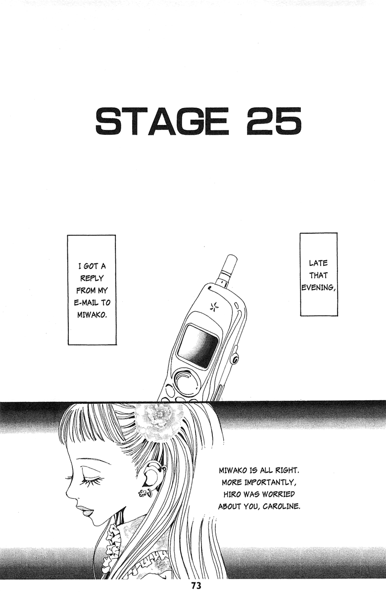 Paradise Kiss chapter 25 page 1