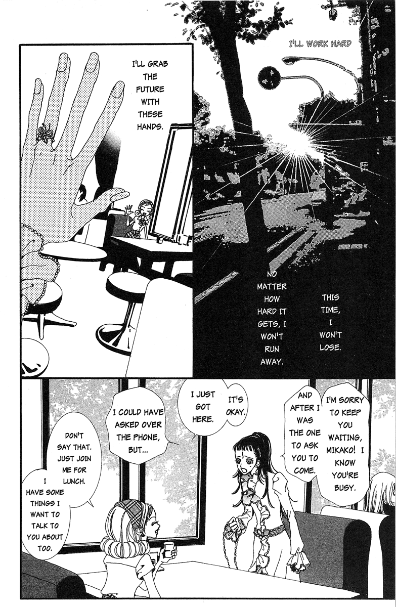 Paradise Kiss chapter 25 page 10
