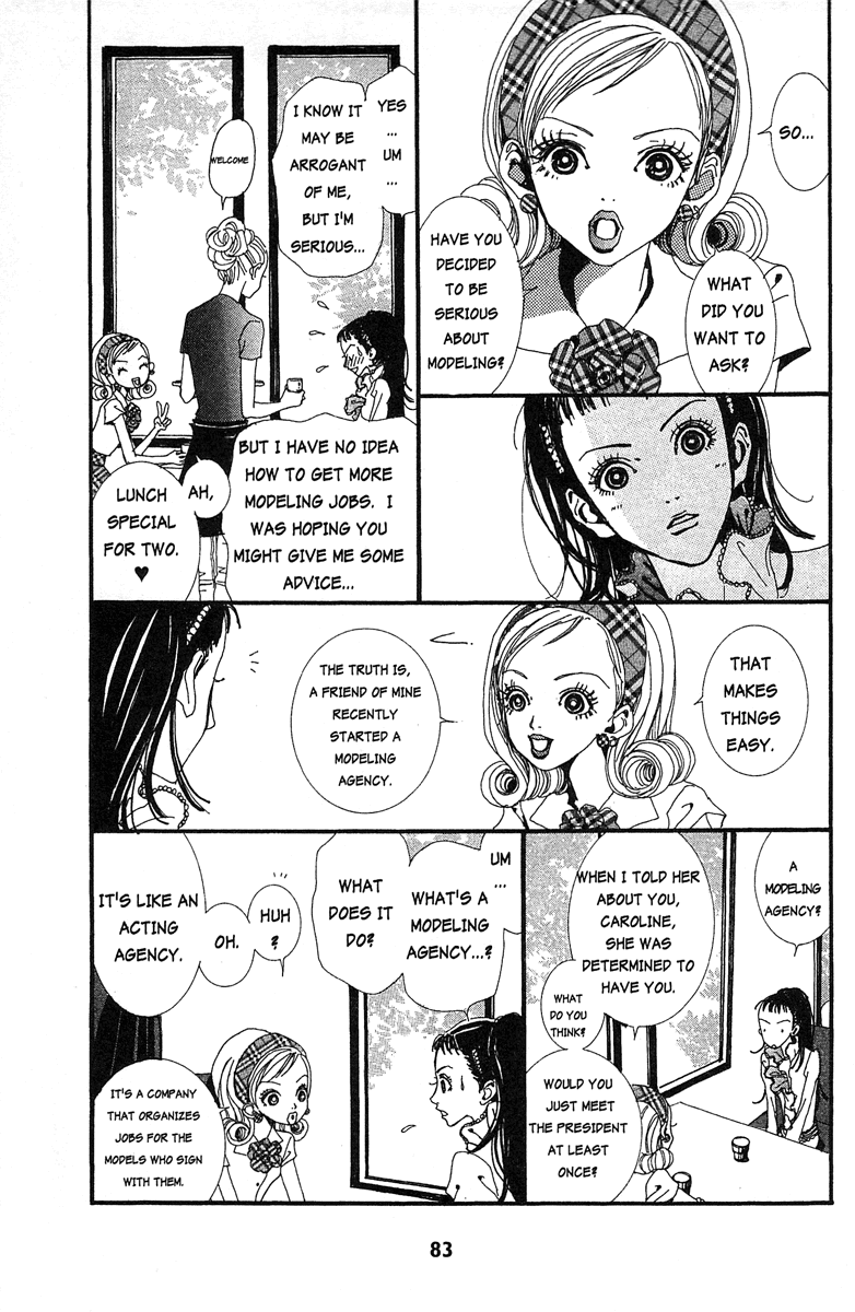 Paradise Kiss chapter 25 page 11