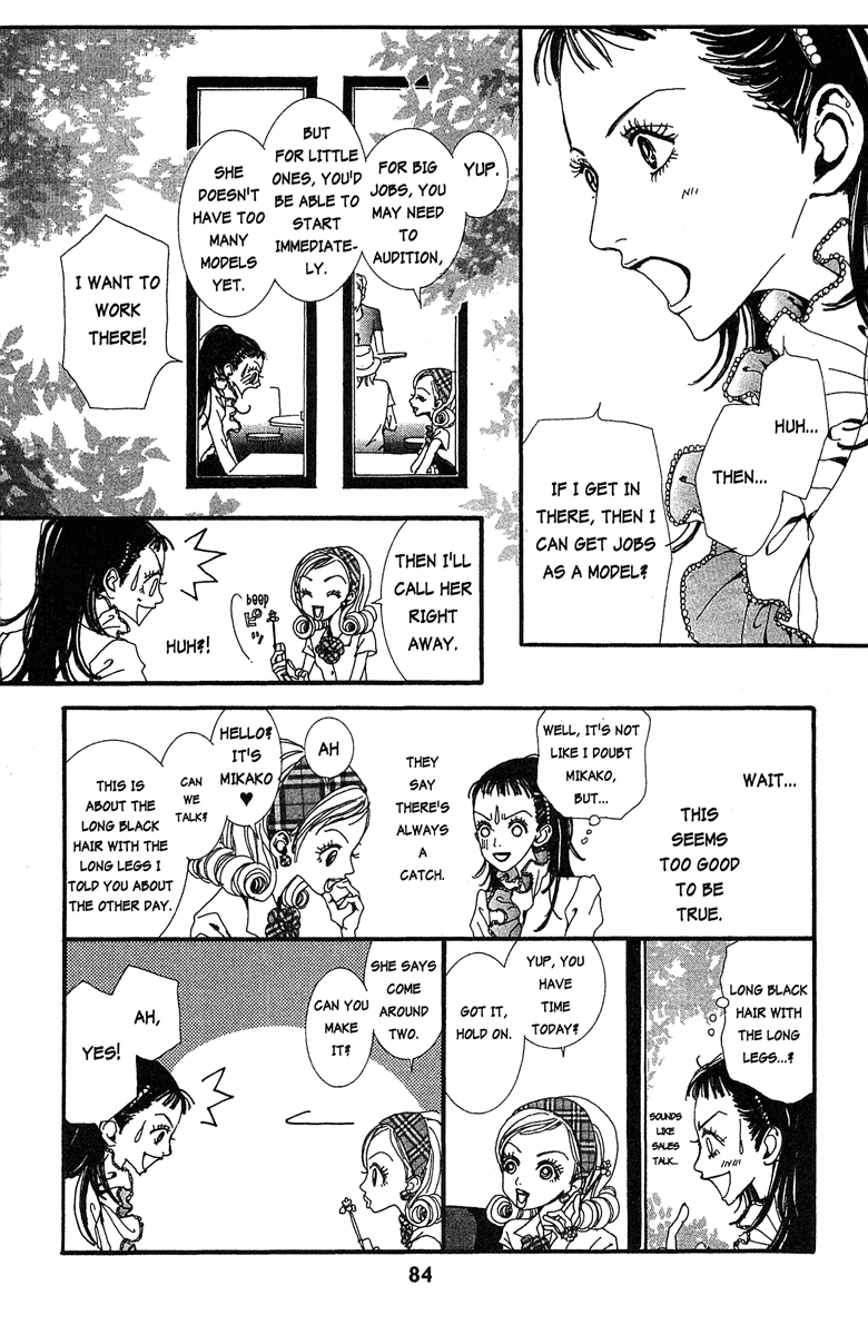 Paradise Kiss chapter 25 page 12