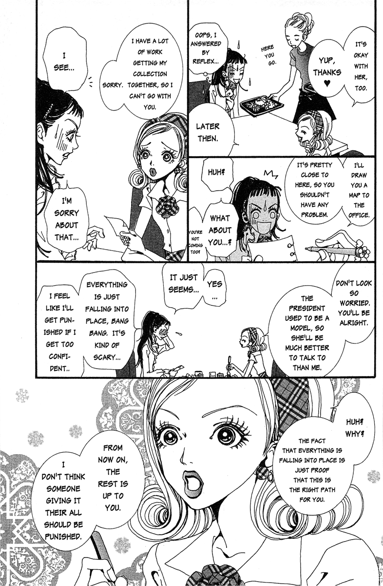 Paradise Kiss chapter 25 page 13