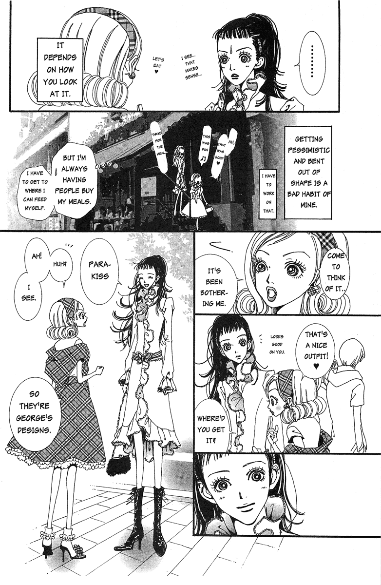 Paradise Kiss chapter 25 page 14