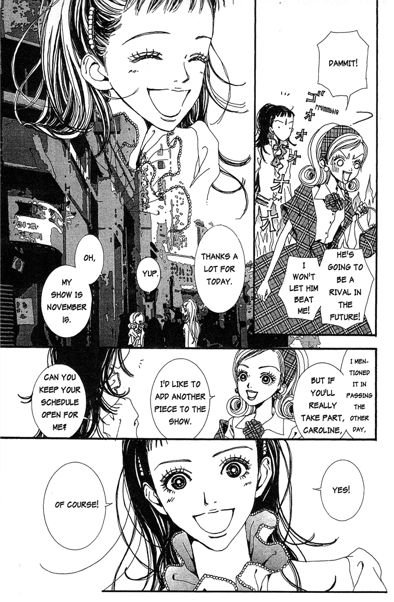 Paradise Kiss chapter 25 page 15