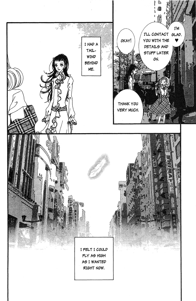 Paradise Kiss chapter 25 page 16