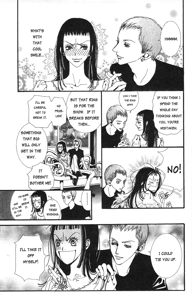 Paradise Kiss chapter 25 page 3