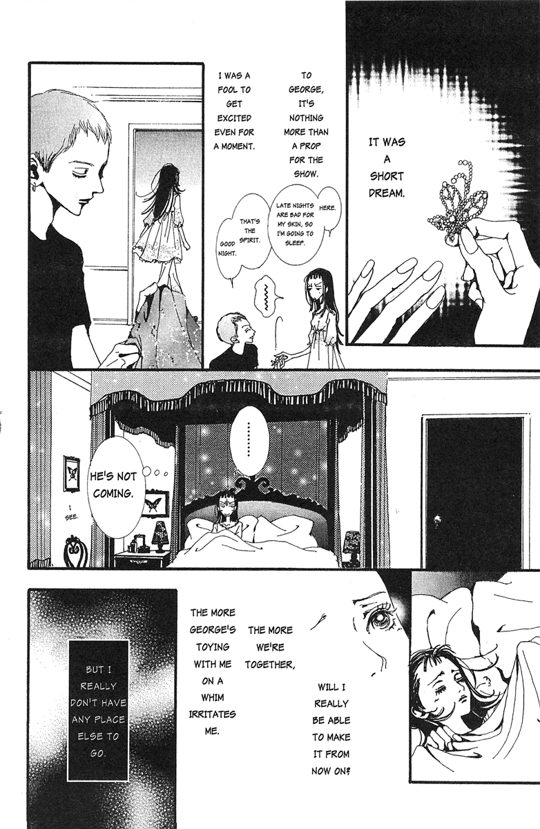 Paradise Kiss chapter 25 page 4