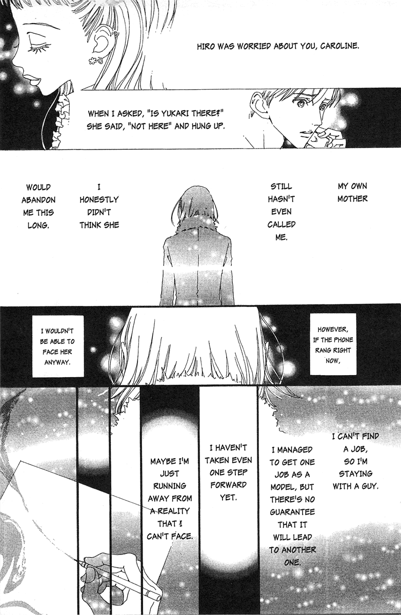 Paradise Kiss chapter 25 page 5