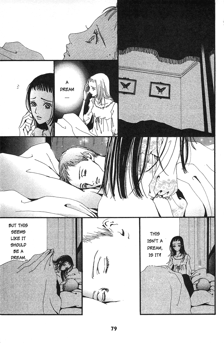 Paradise Kiss chapter 25 page 7