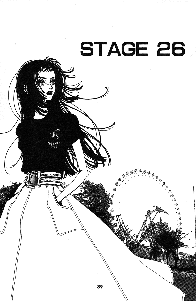 Paradise Kiss chapter 26 page 1