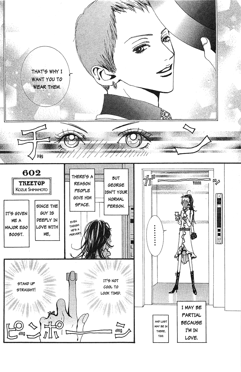 Paradise Kiss chapter 26 page 10
