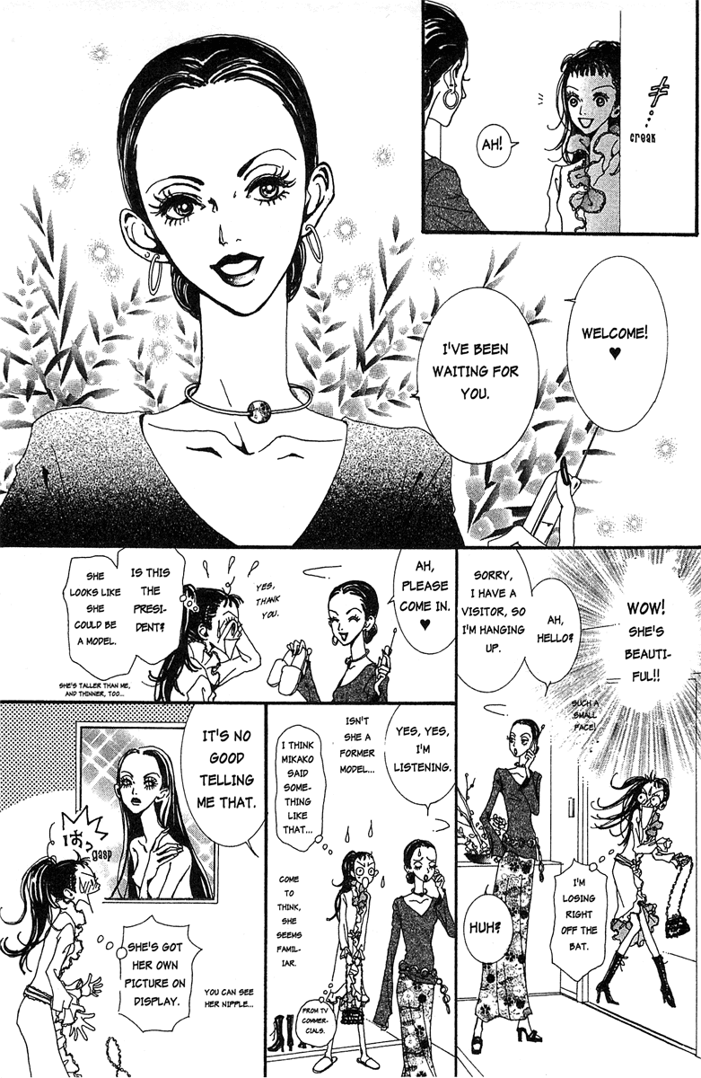 Paradise Kiss chapter 26 page 11