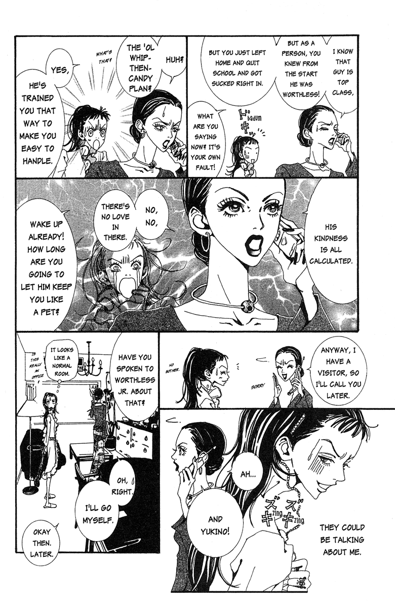 Paradise Kiss chapter 26 page 12