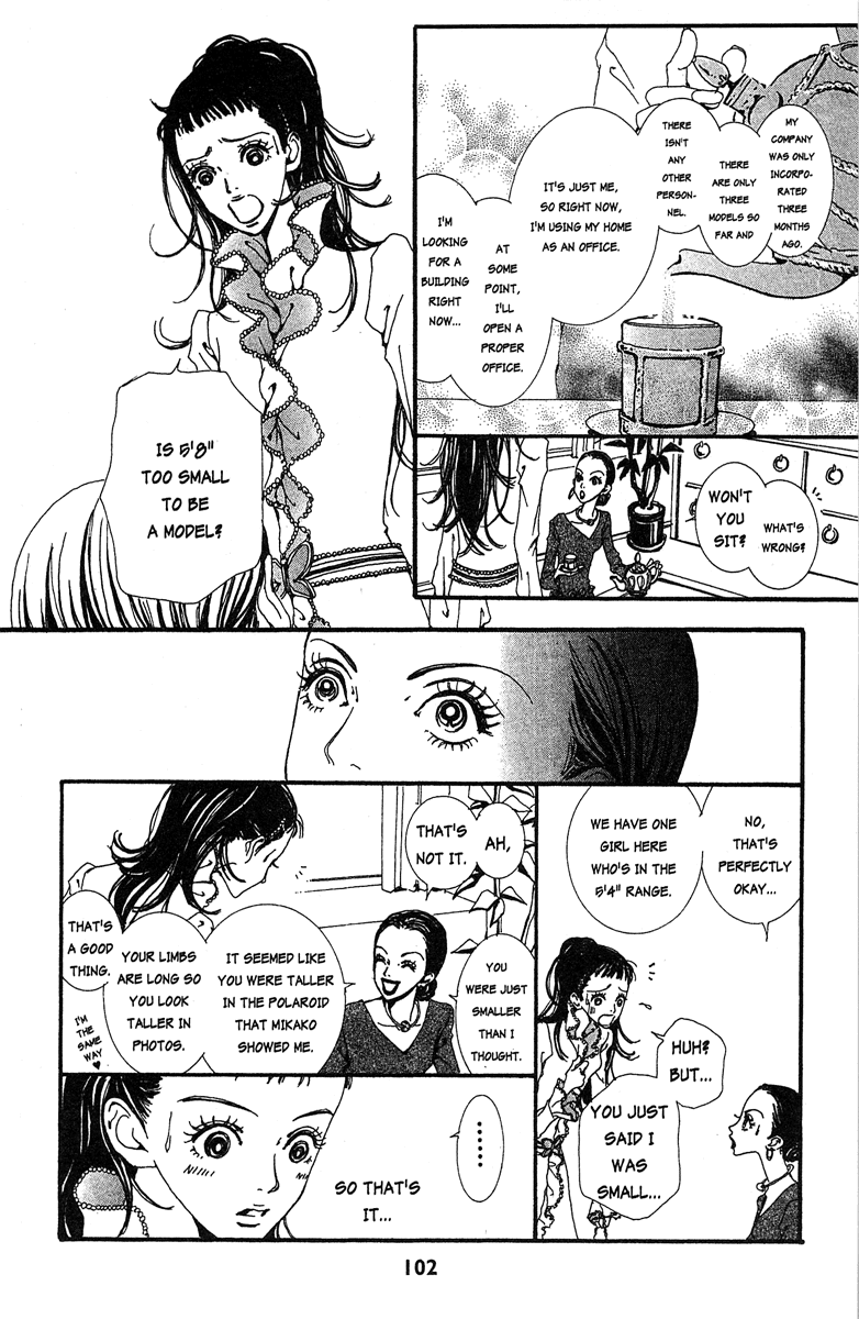 Paradise Kiss chapter 26 page 14