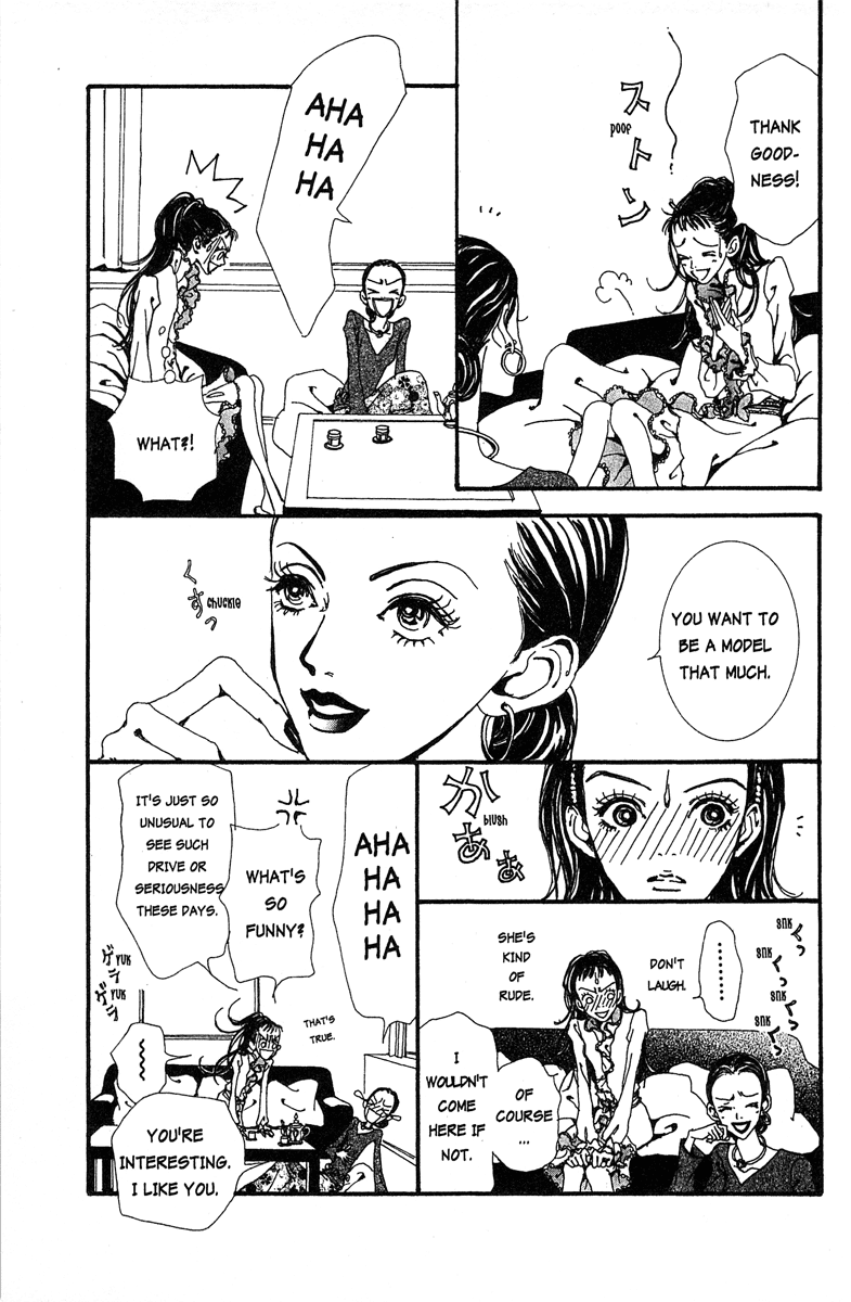 Paradise Kiss chapter 26 page 15