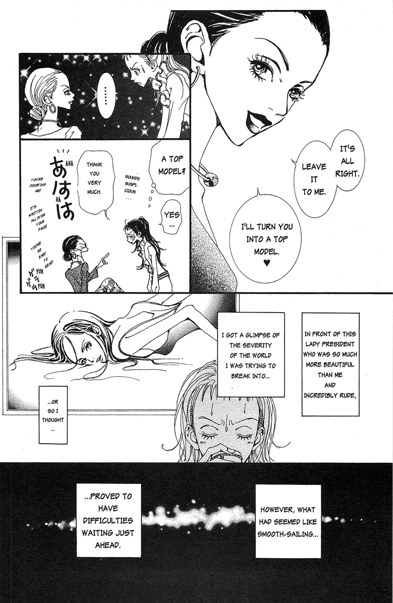 Paradise Kiss chapter 26 page 16