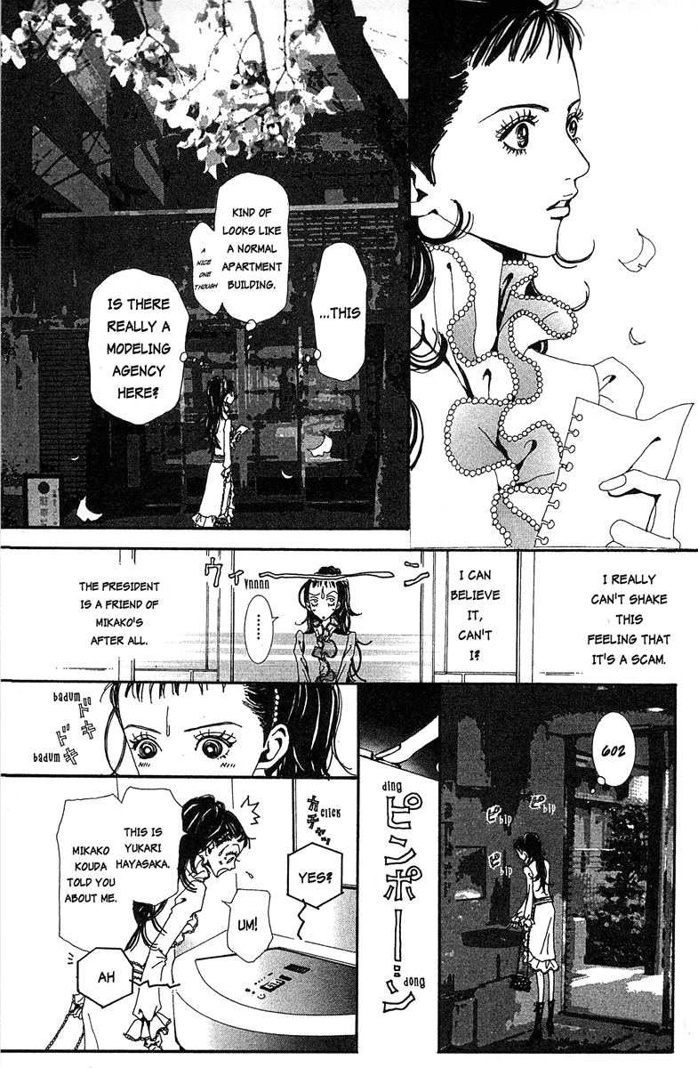 Paradise Kiss chapter 26 page 5