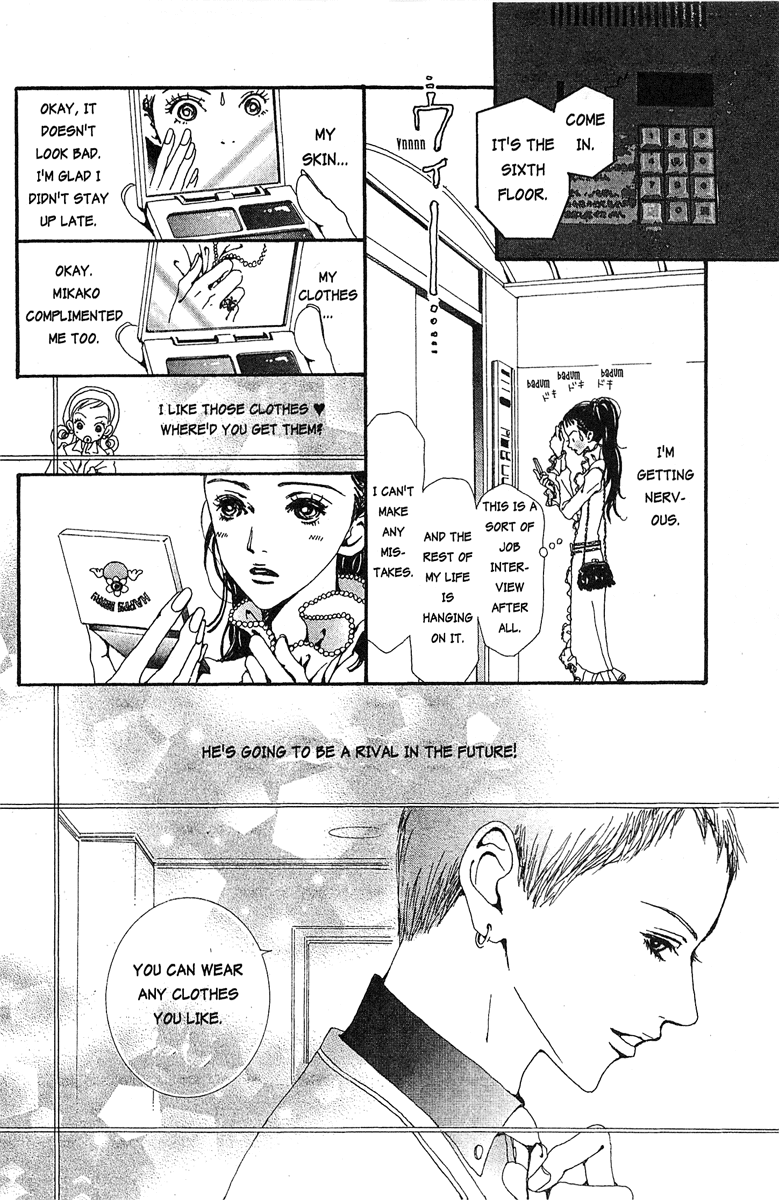 Paradise Kiss chapter 26 page 6