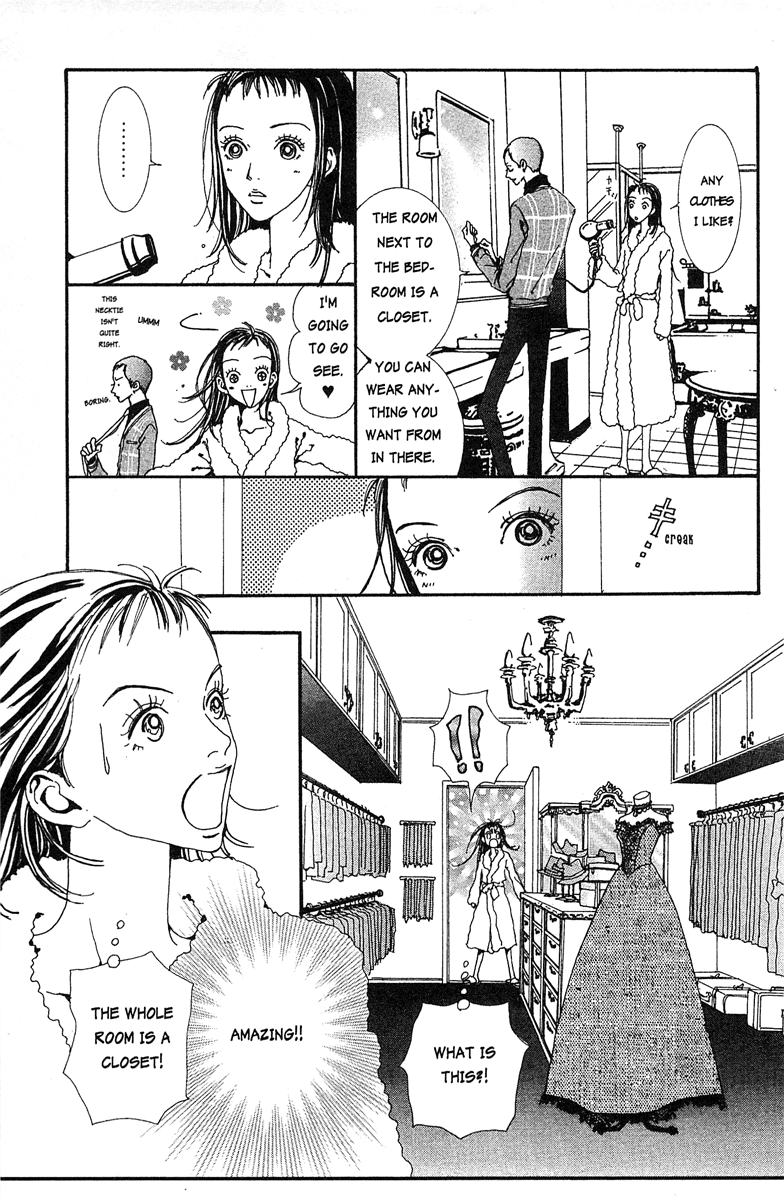 Paradise Kiss chapter 26 page 7