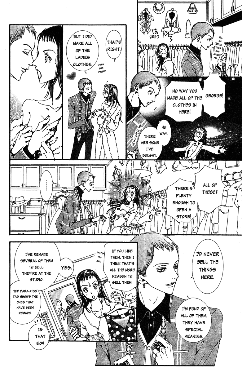 Paradise Kiss chapter 26 page 8