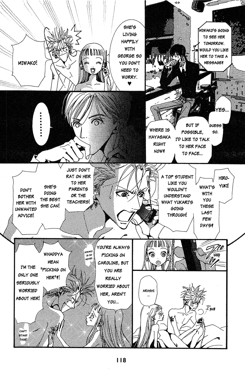 Paradise Kiss chapter 27 page 14