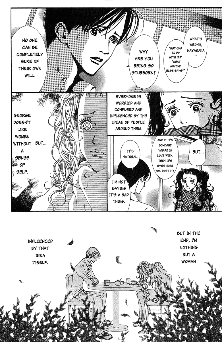 Paradise Kiss chapter 28 page 10