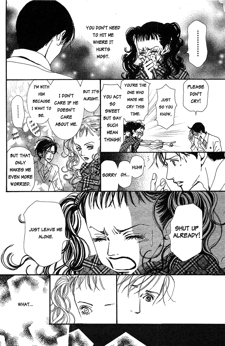 Paradise Kiss chapter 28 page 12