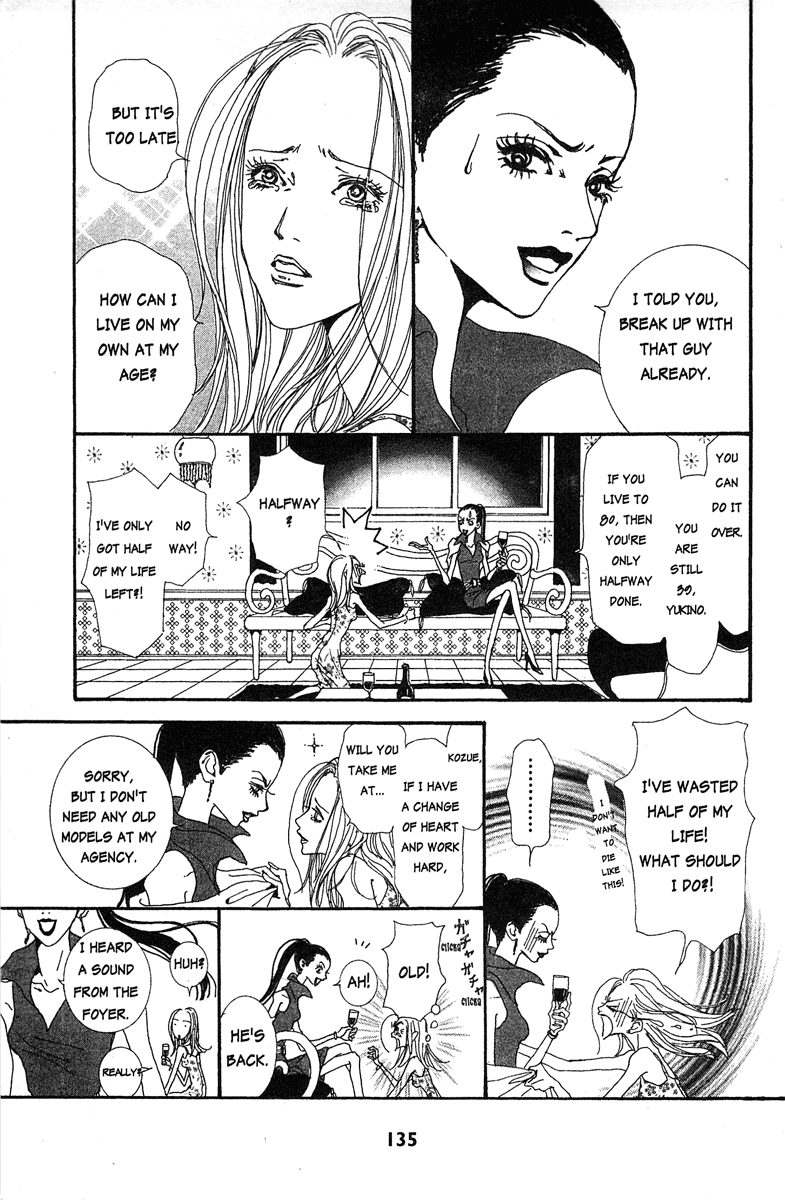 Paradise Kiss chapter 28 page 15