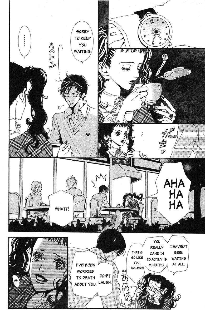 Paradise Kiss chapter 28 page 6