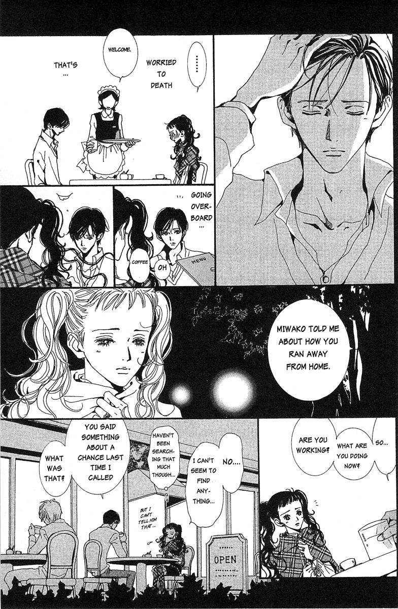 Paradise Kiss chapter 28 page 7