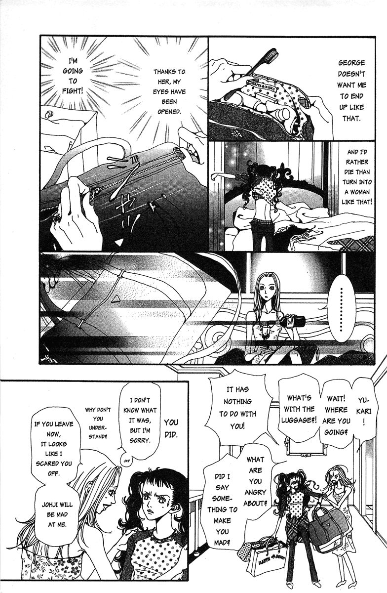 Paradise Kiss chapter 29 page 11