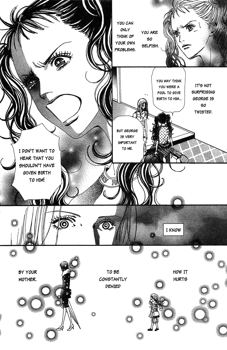 Paradise Kiss chapter 29 page 12
