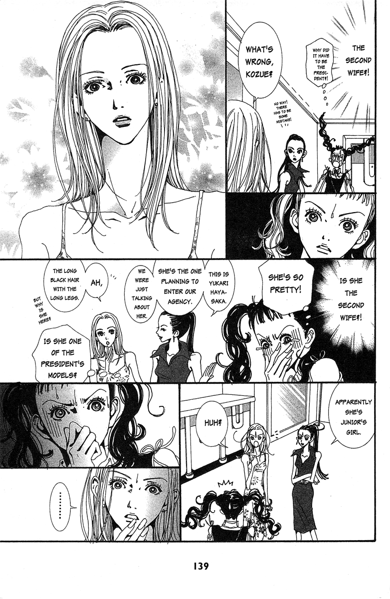 Paradise Kiss chapter 29 page 3