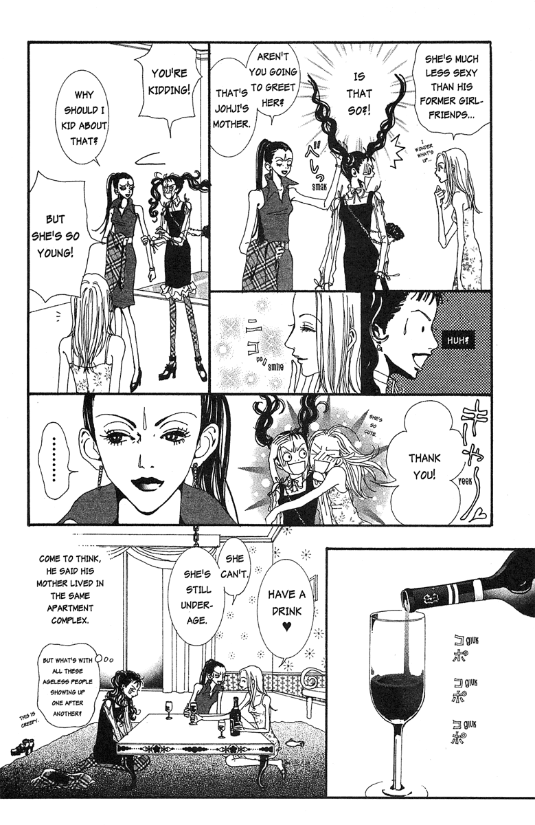 Paradise Kiss chapter 29 page 4