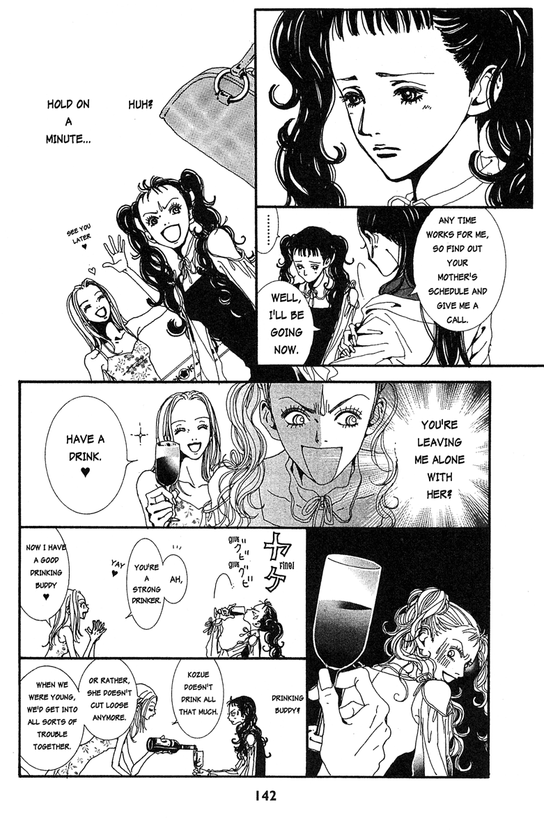Paradise Kiss chapter 29 page 6