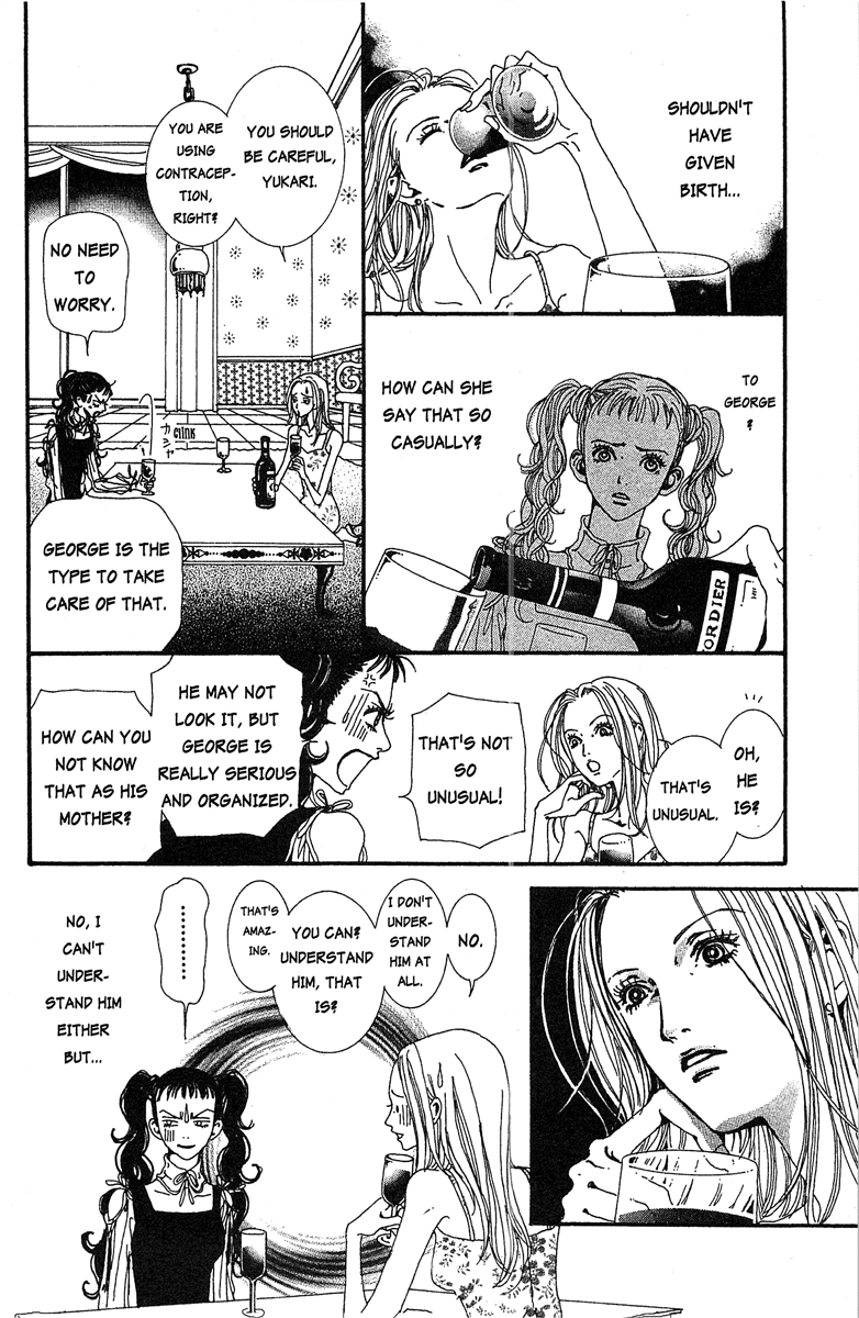 Paradise Kiss chapter 29 page 8