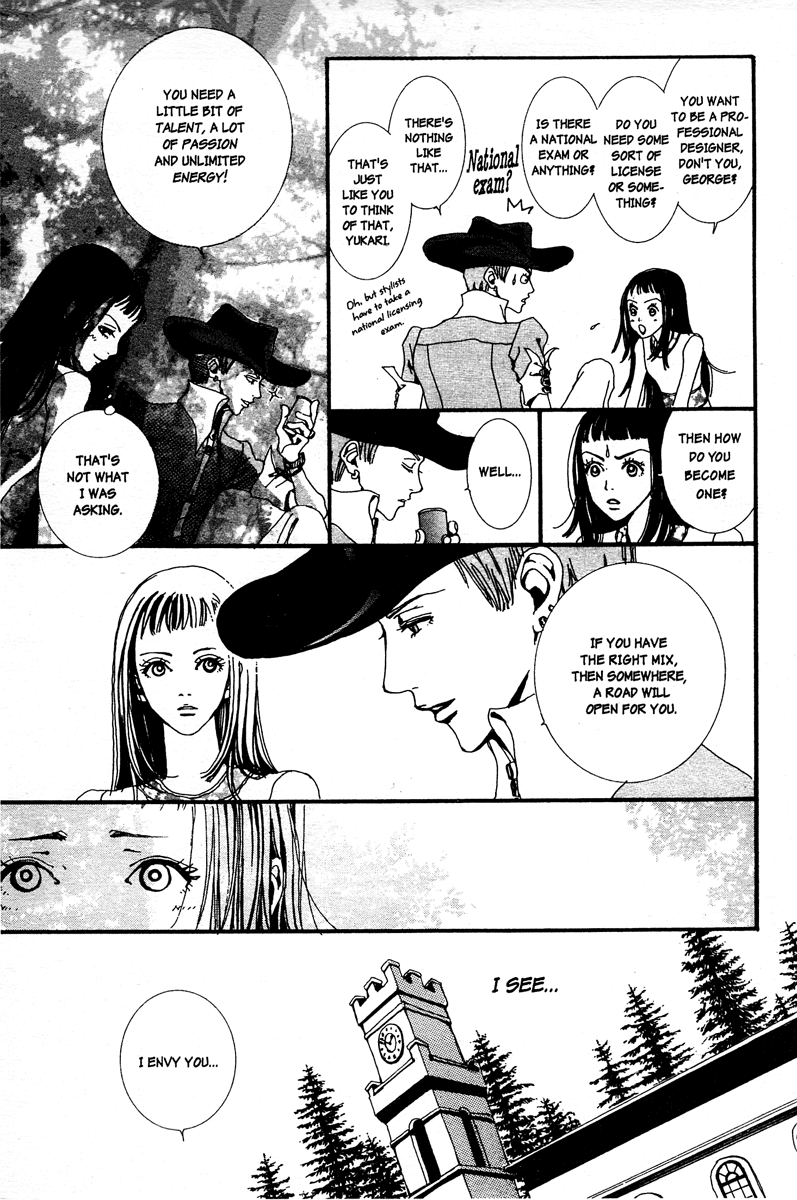 Paradise Kiss chapter 3 page 11