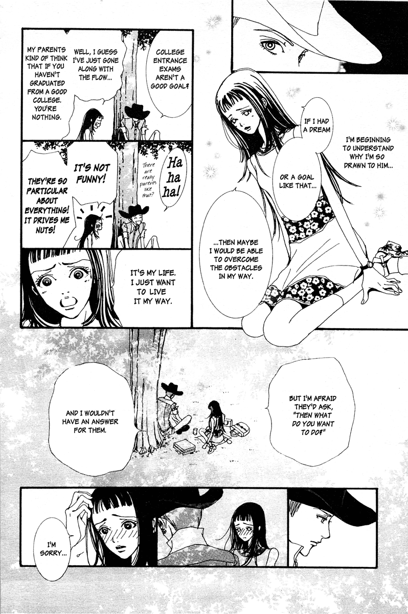 Paradise Kiss chapter 3 page 12
