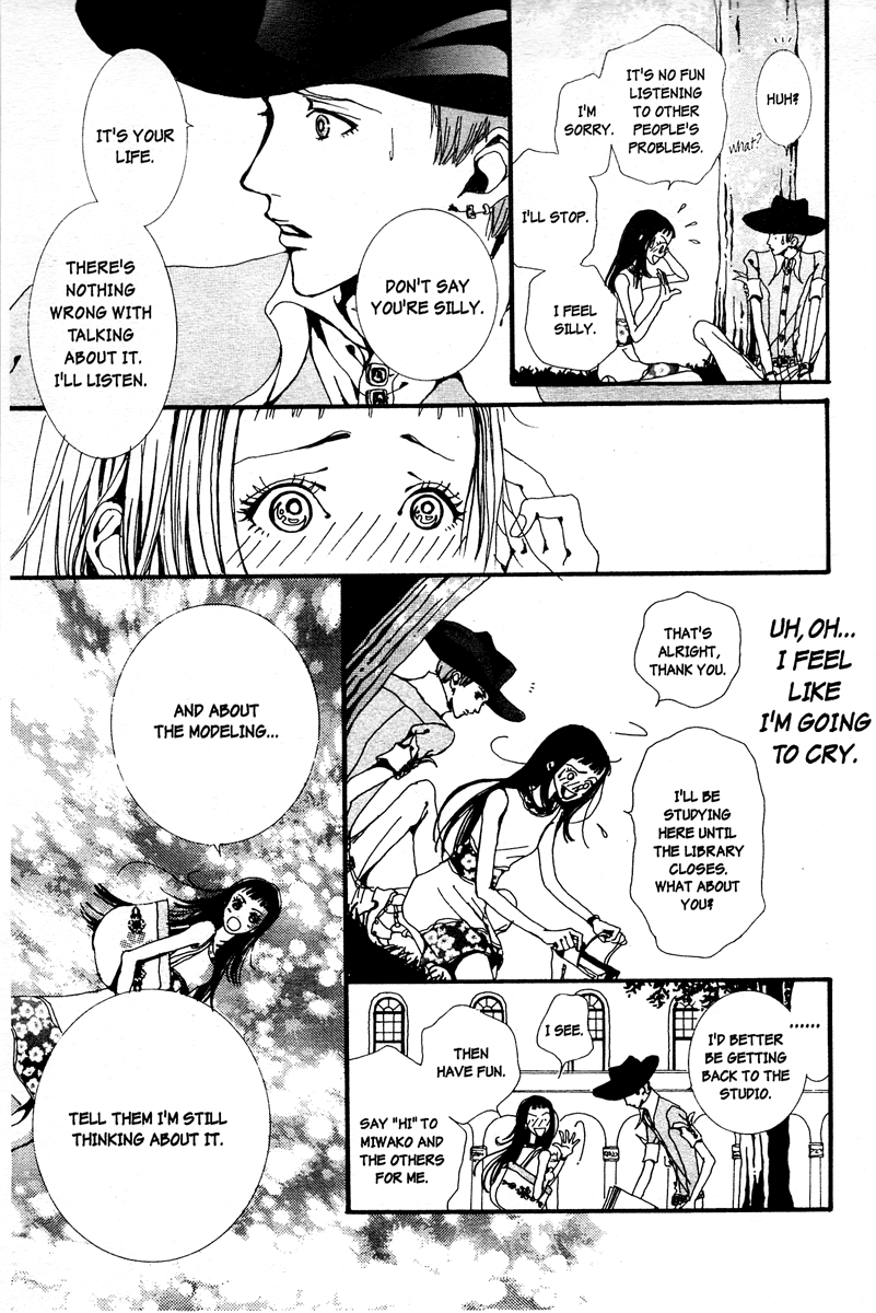 Paradise Kiss chapter 3 page 13