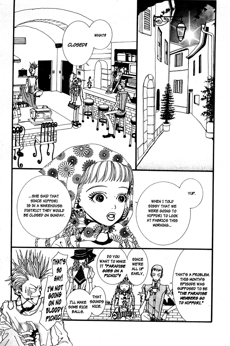 Paradise Kiss chapter 3 page 2