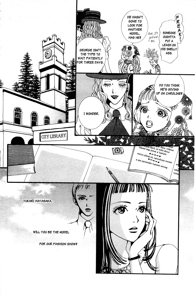 Paradise Kiss chapter 3 page 4